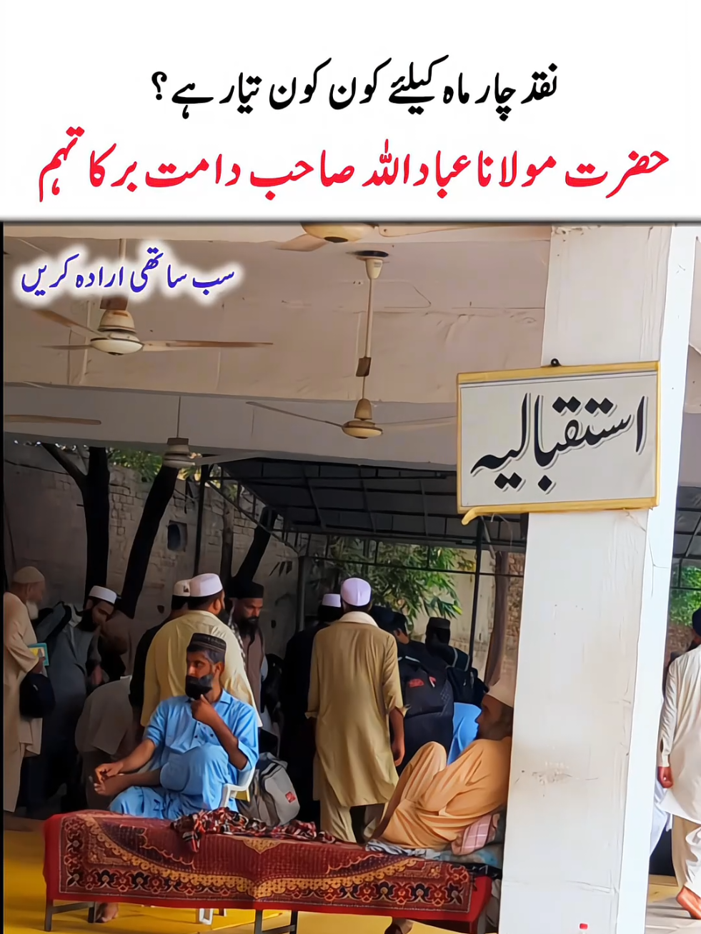 @Salman Ummati®