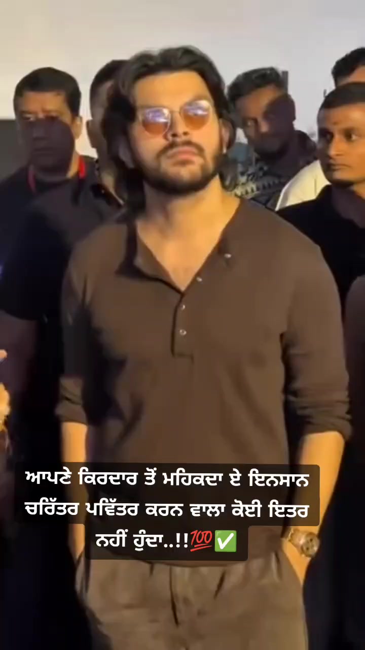 @𝐏𝐮𝐧𝐣𝐚𝐛𝐢 𝐒𝐭𝐚𝐭𝐮𝐬 ✍️