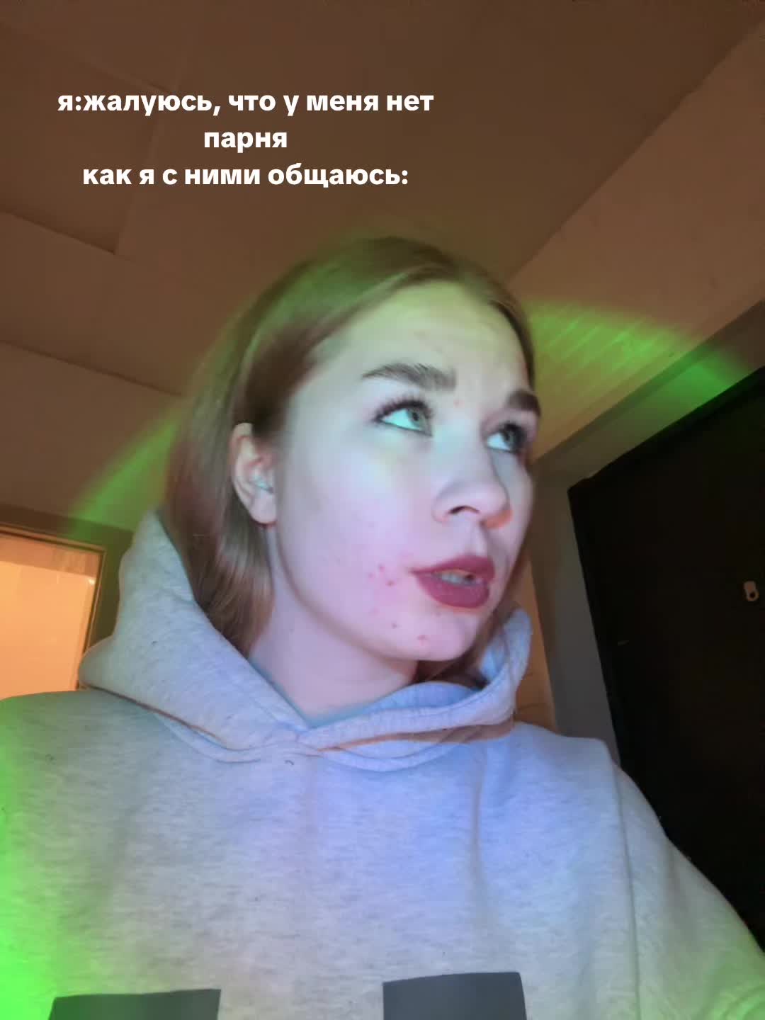 @Ян