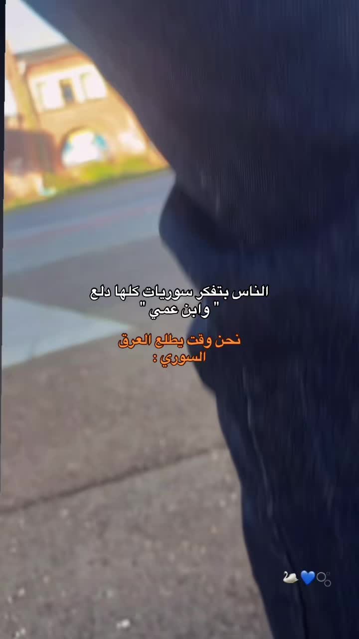 @𓆩♡𓆪 ياسمـےـيـنے𓆩♡𓆪