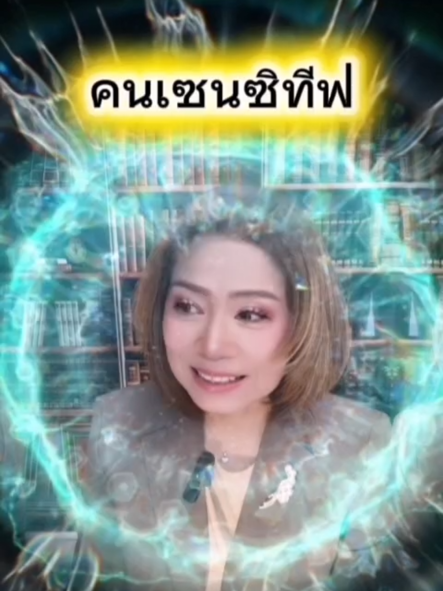 @พี่จอย ร้อยความรู้ สู่พลังใจ