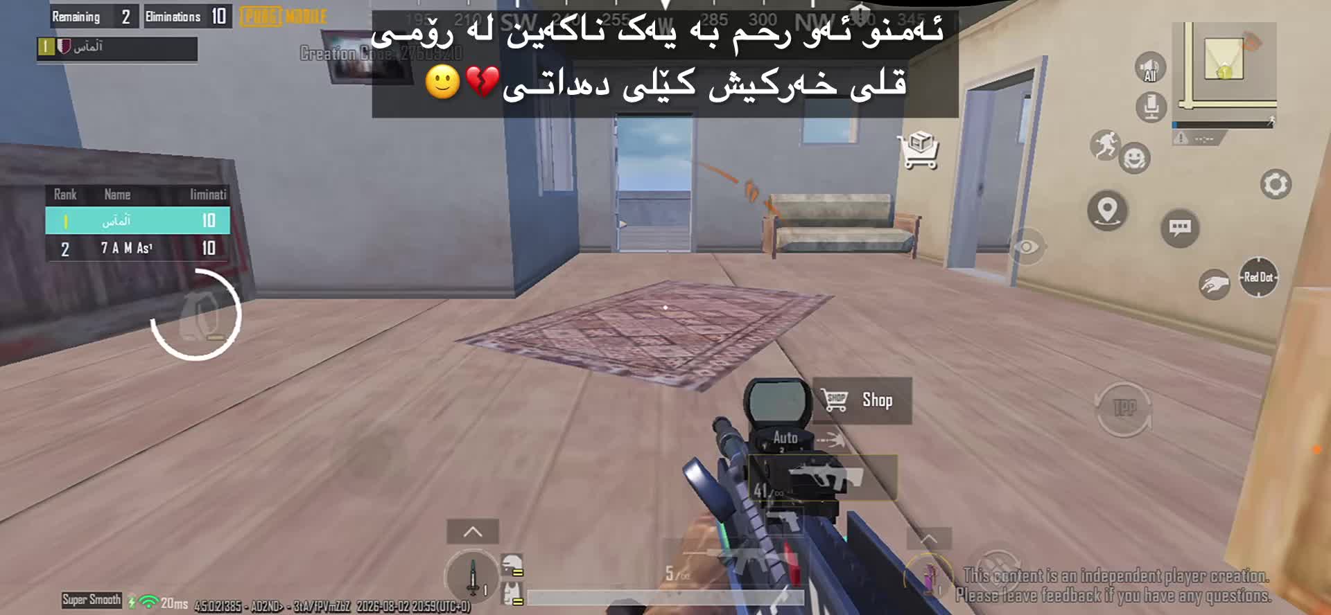 @حەیران♥️