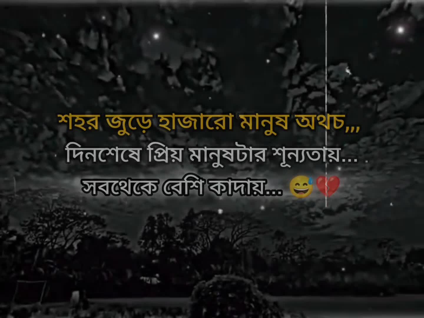 @ডিপ্রেশন