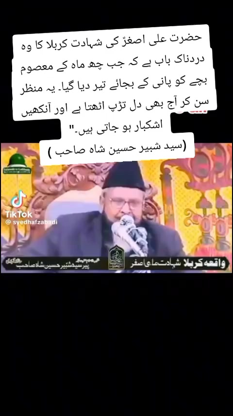 @Muhammad Ramzan Warsi