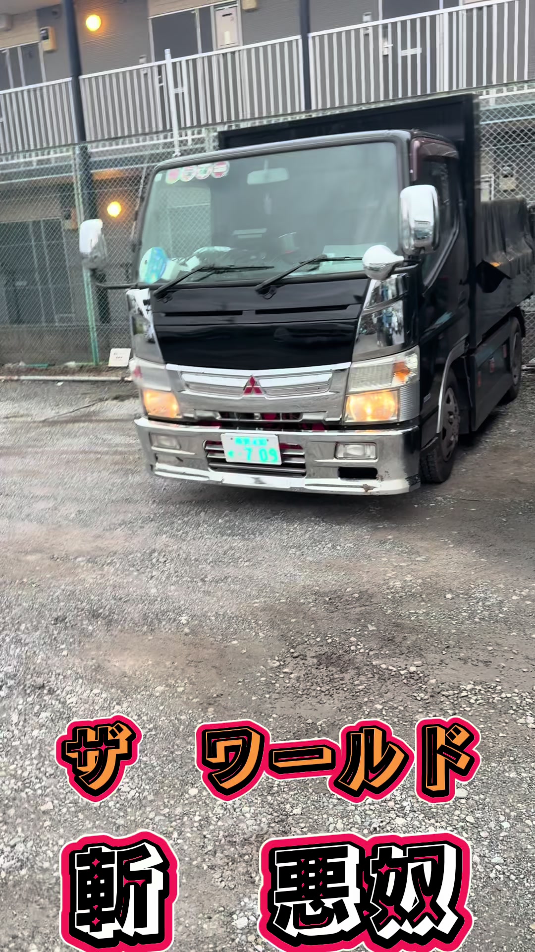 @ゲップ13サーティーン