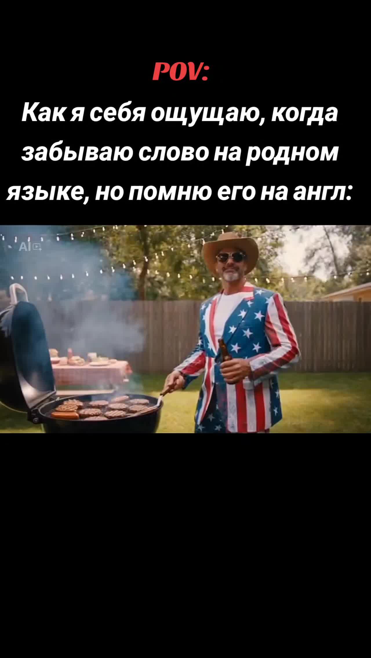 @Yaroslaff🌟
