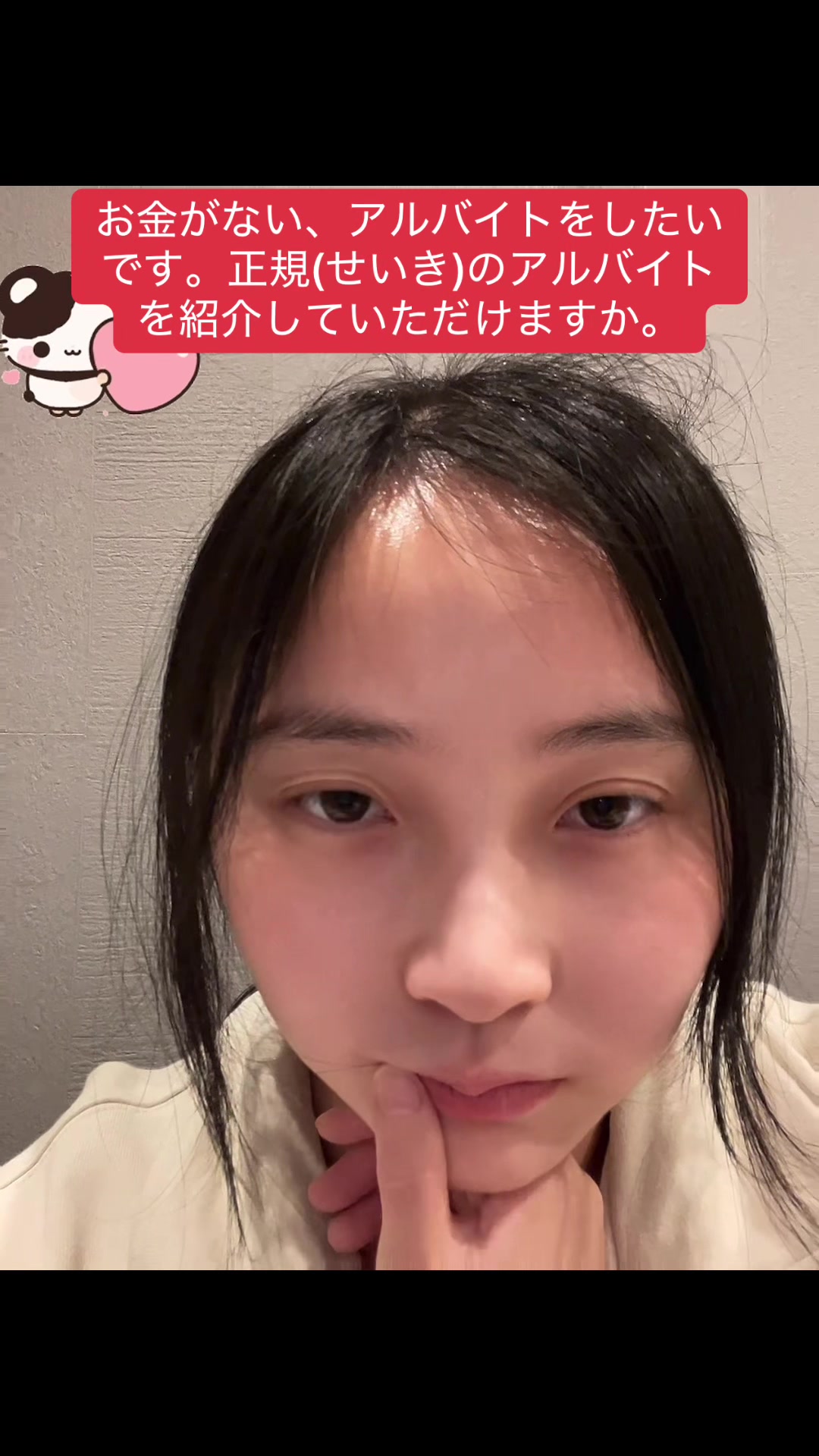 @タニシ麺大好き大王🦁✨