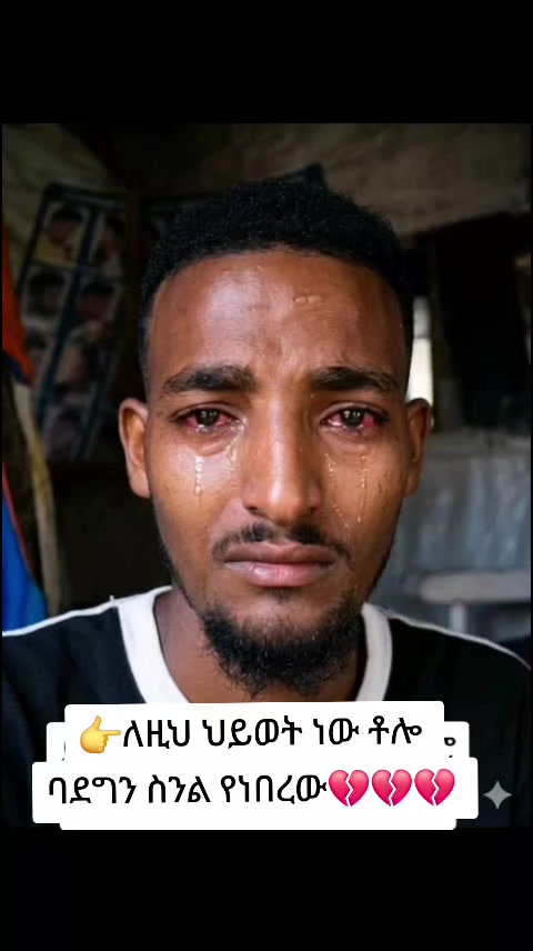 @አዲሱ 🎁 ውርጌሳ 🎁