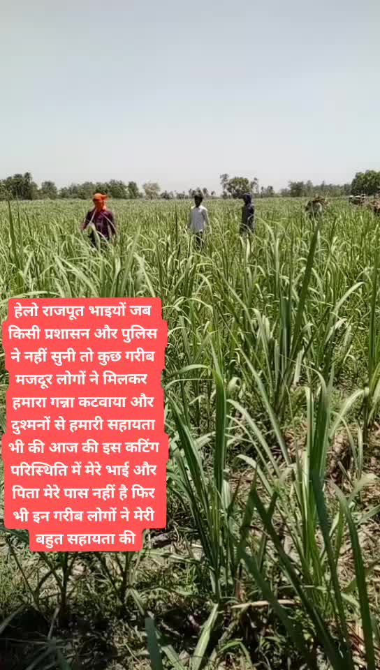 @बदमाश ठाkur लुकाधडी