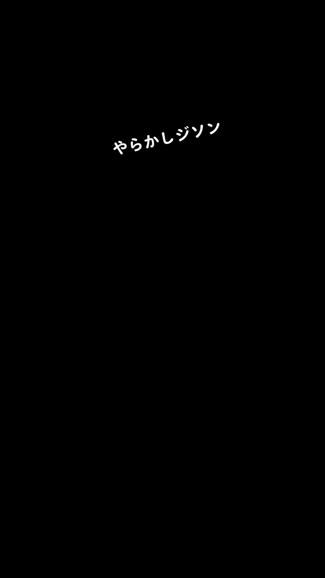 @本みりん