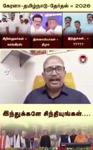 @Madurai DMK