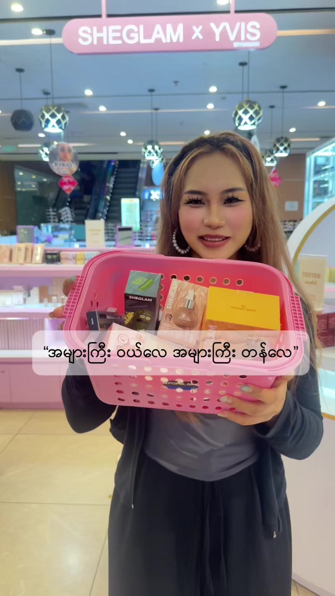 @SheGlam Myanmar Official