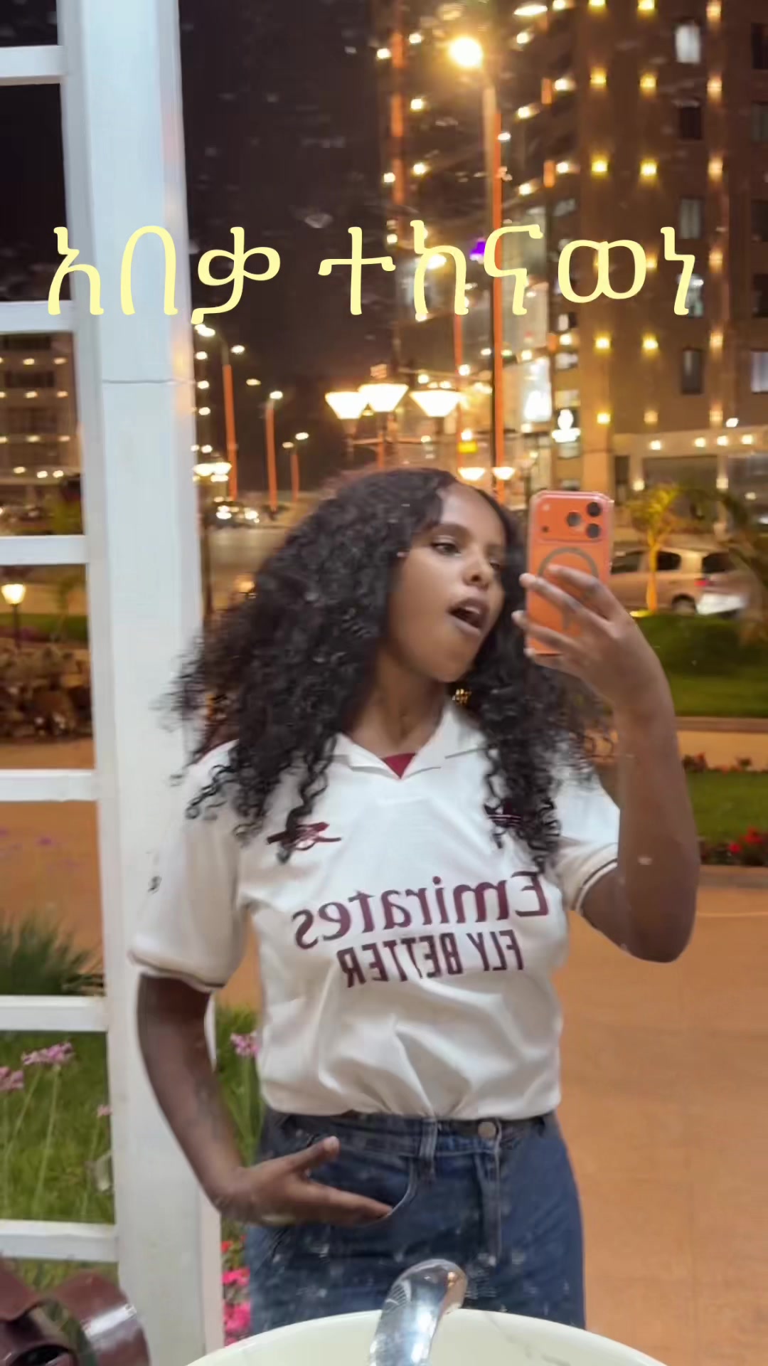 @ጠይም ☦️