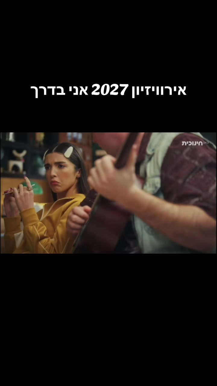 @דניס טל