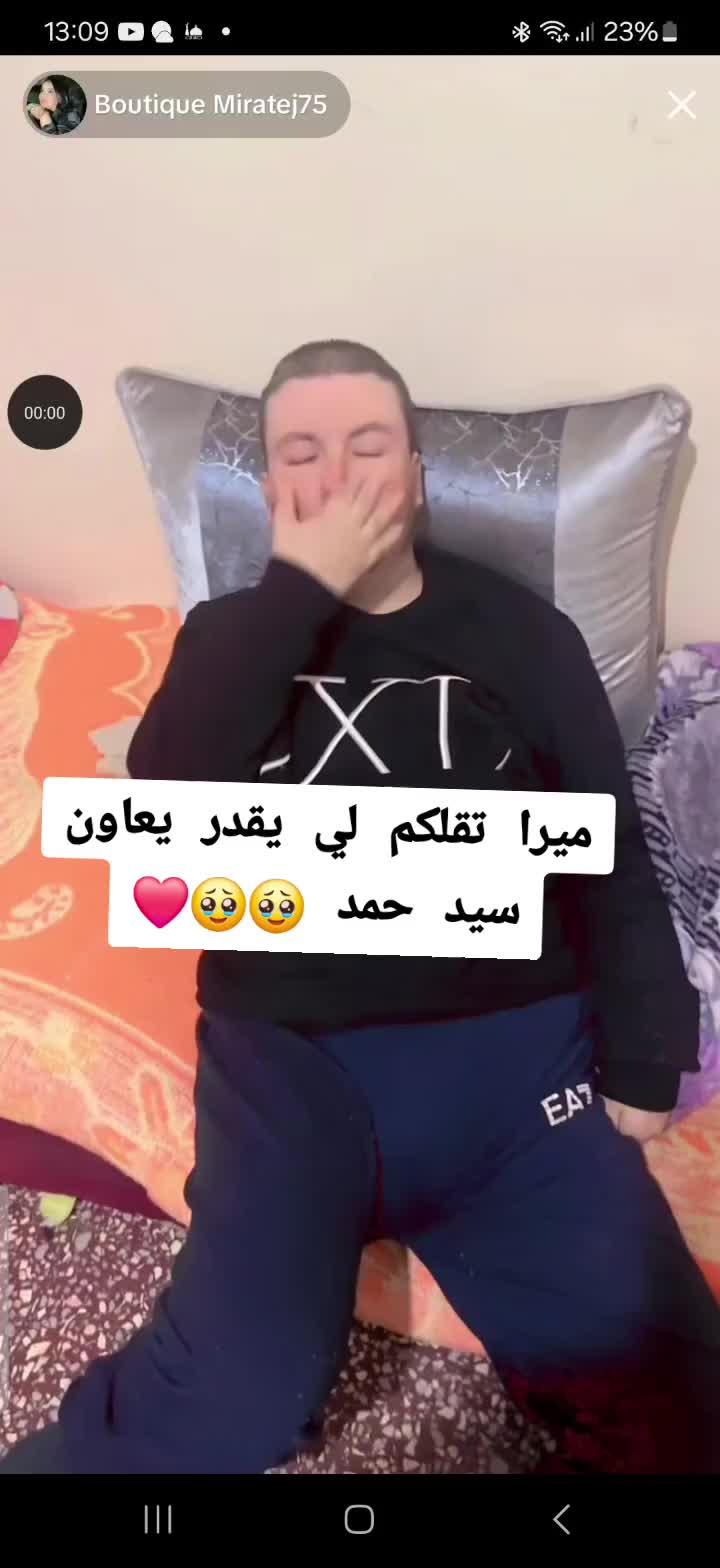 @ترندات