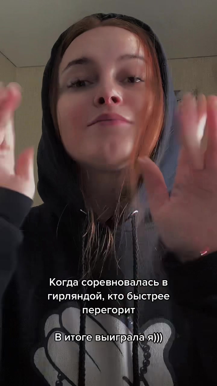 @Бровист по имени Марина