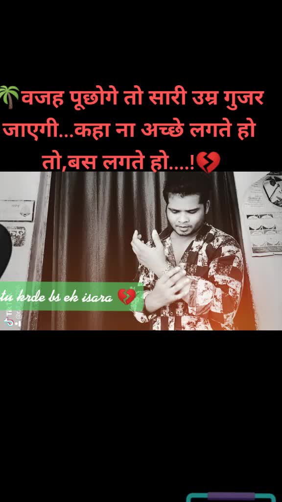 @❤️_ single-boy🤗 ❤️