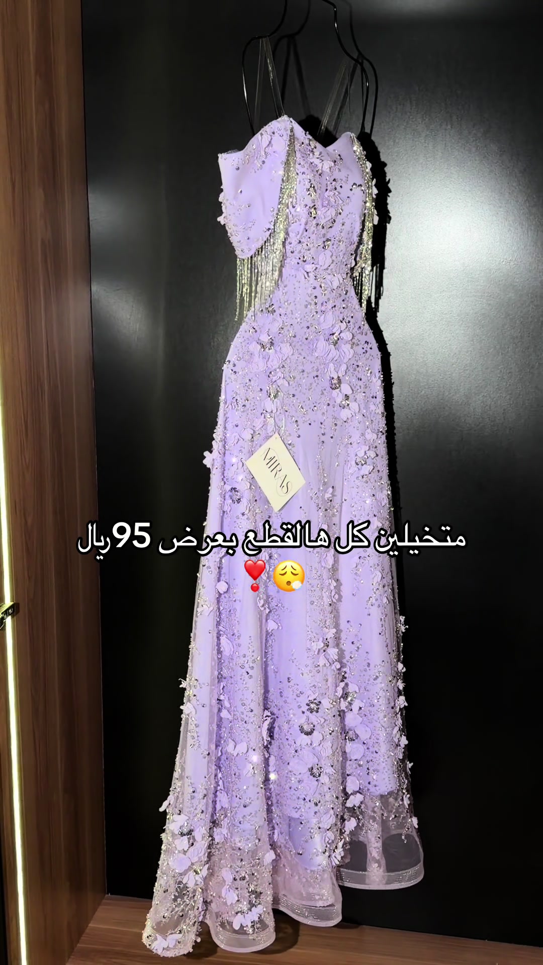 @فساتين ميراس