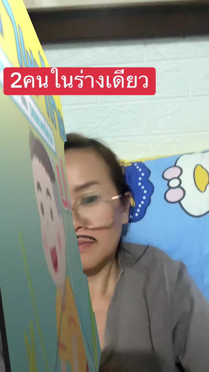 @เวลาในขวดแก้ว