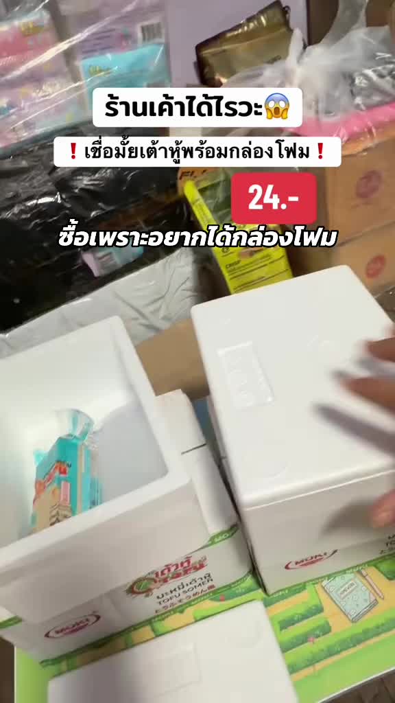 @อาหงษ์รีวิว(ช่องจริง)