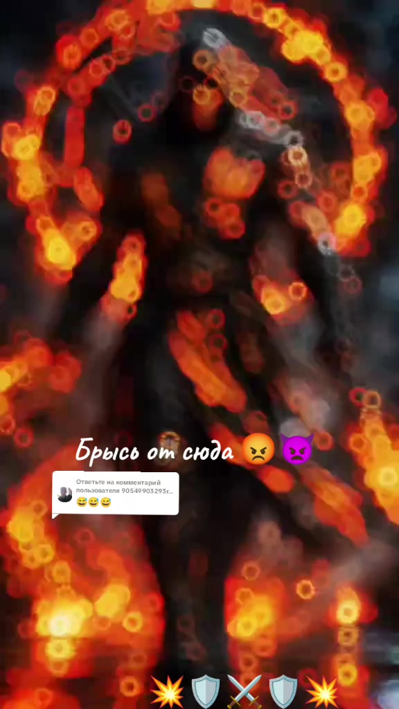 @🔥🛡⚔️🛡🔥🐲воин🐲🔥🛡⚔️🛡🔥