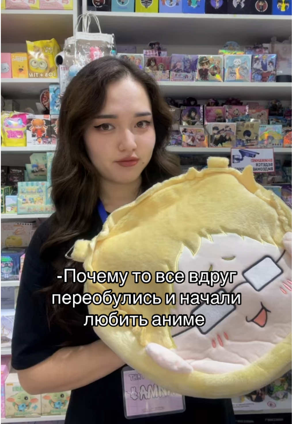 @misune_shop (Almaty)
