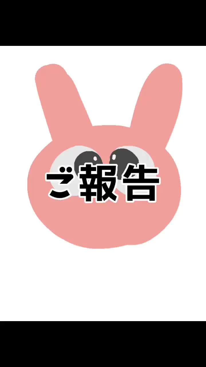 @黛@休止中