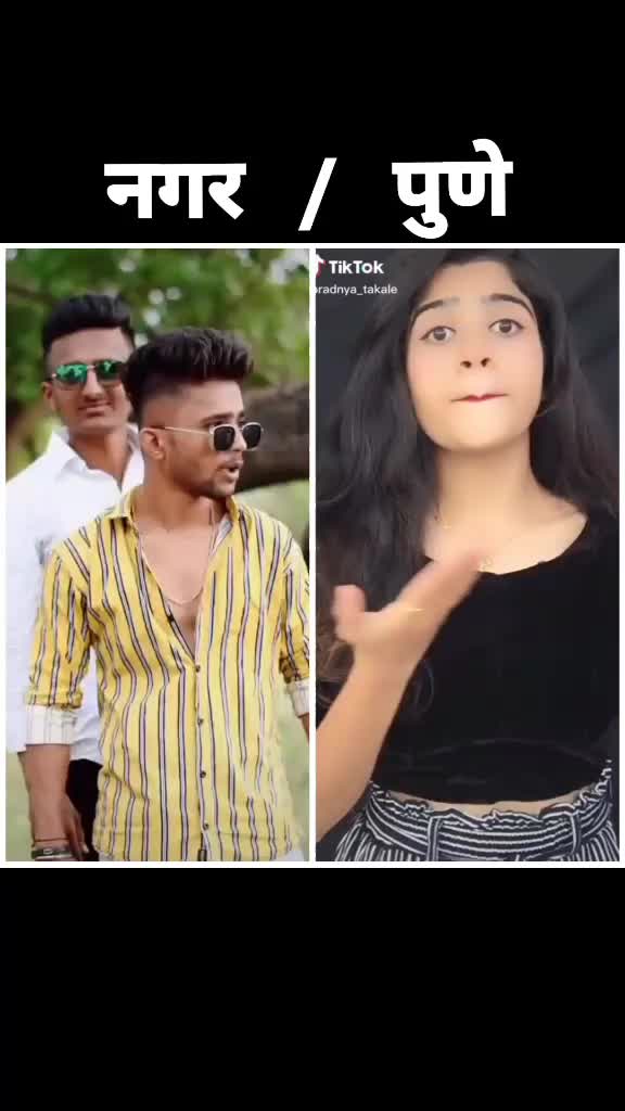 @जब्या