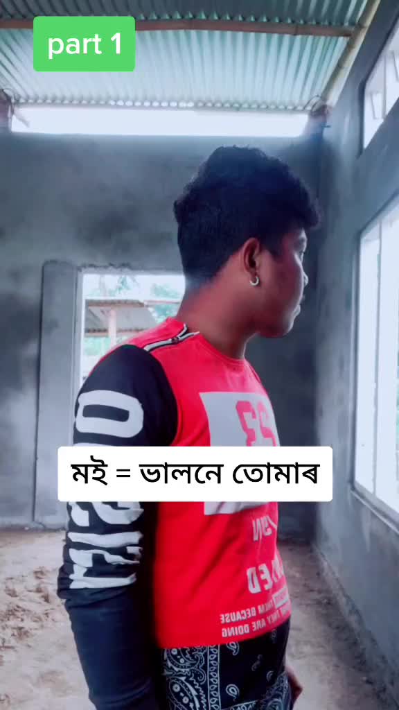 @goutam bharali