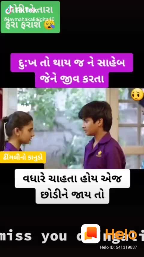 @prakash