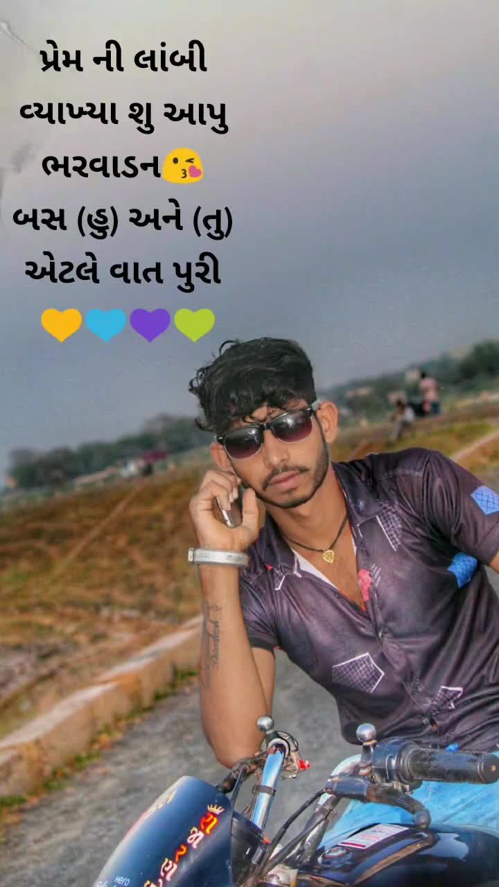 @Sanjay Ranga Bharwad