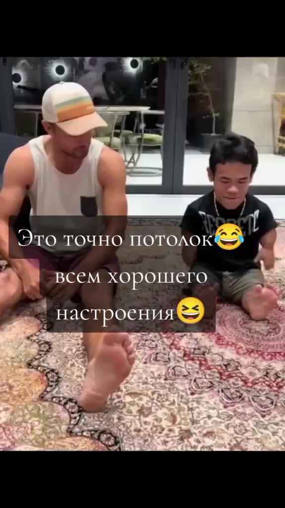 @😎