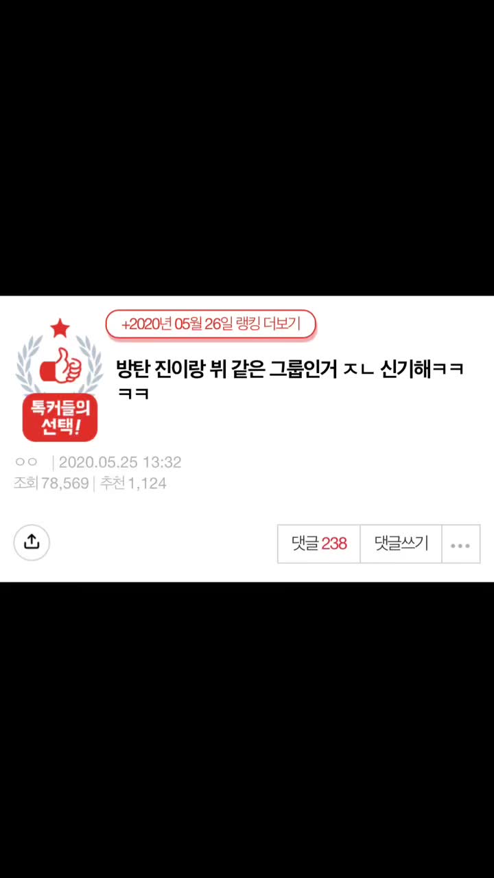 @내놔밥