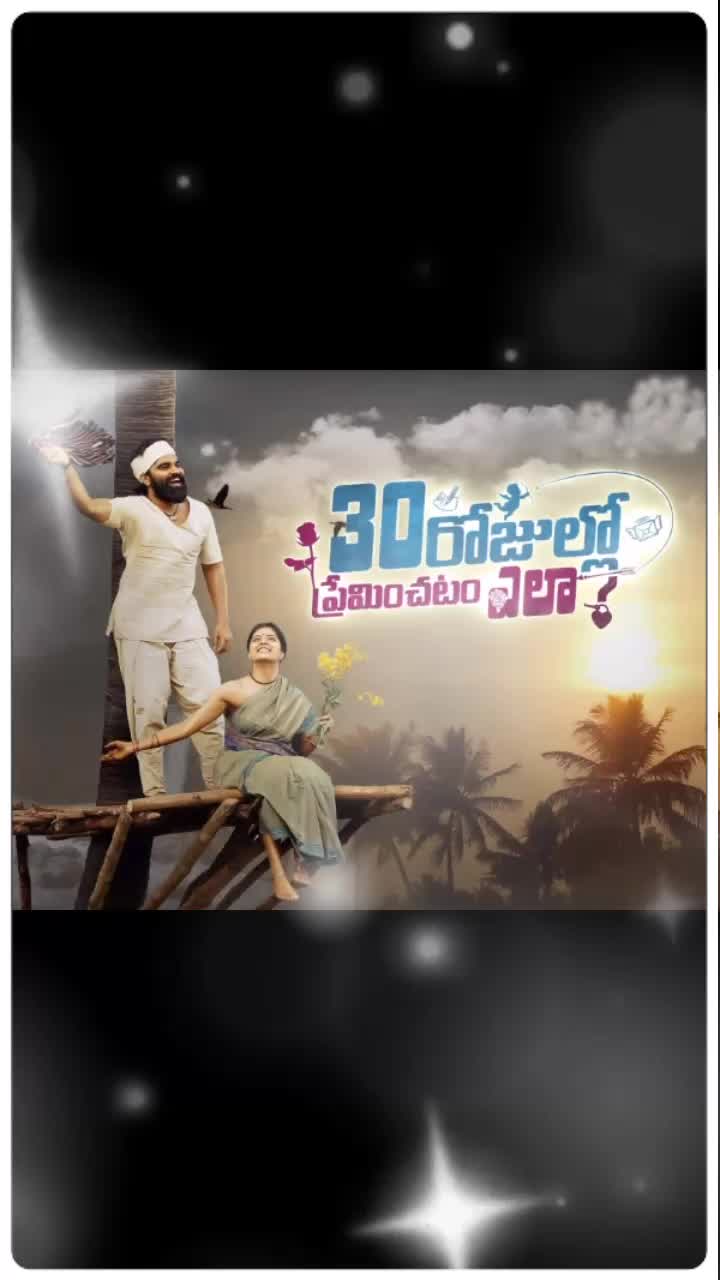 @Allu_Aravind๐