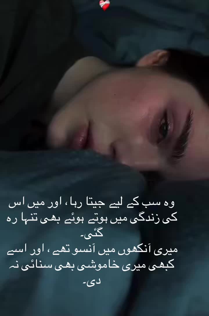 @Haneen