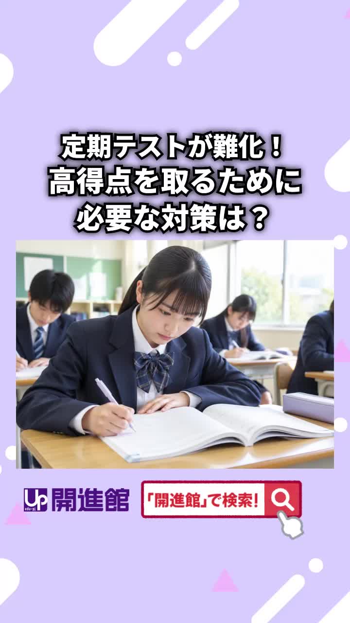 @アップ教育企画