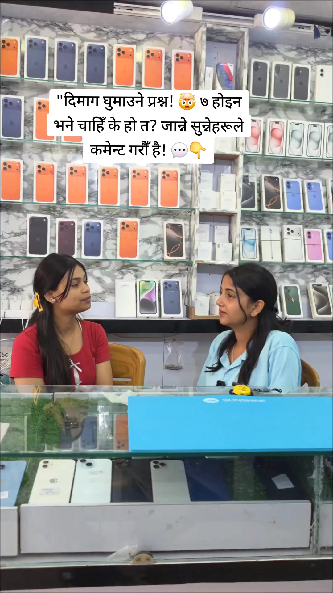 @pandey mobile & apple store