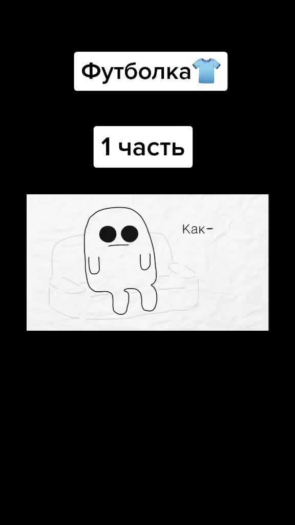 @ТУМЫЧЬ