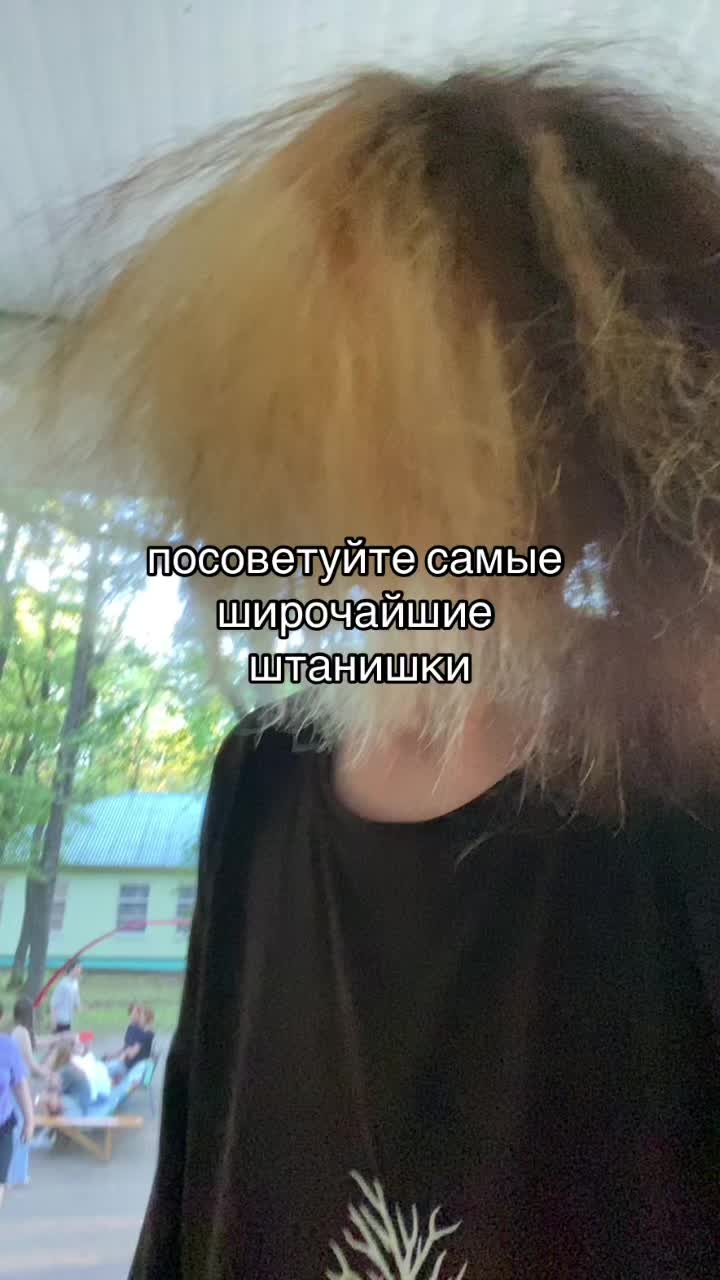 @Айрат Великолепный