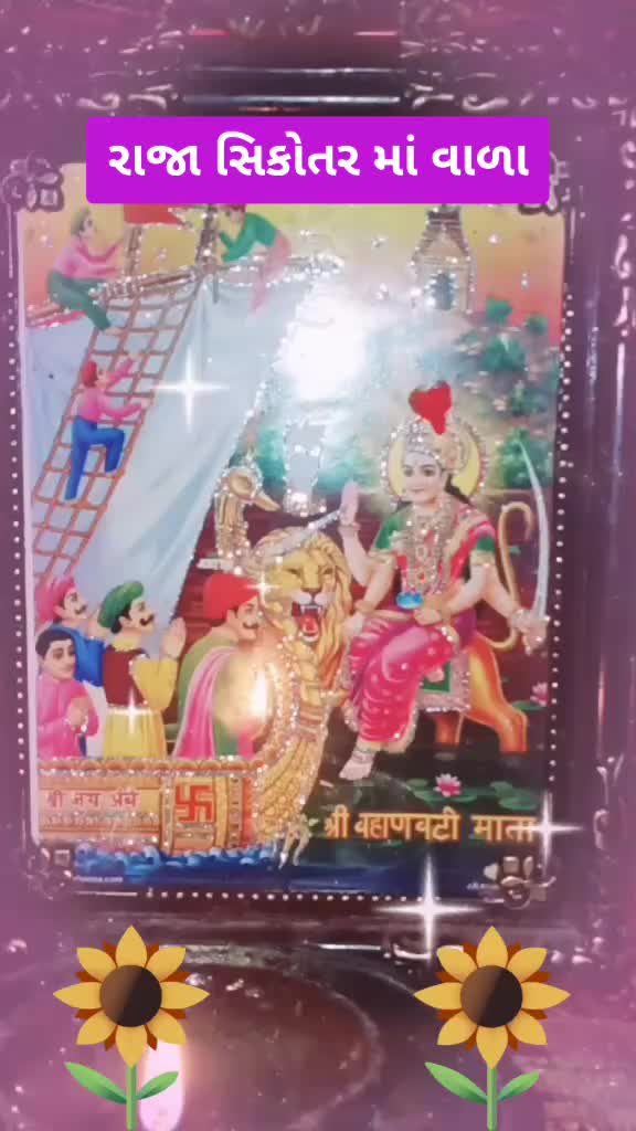 @savubhai655739સરવણજી