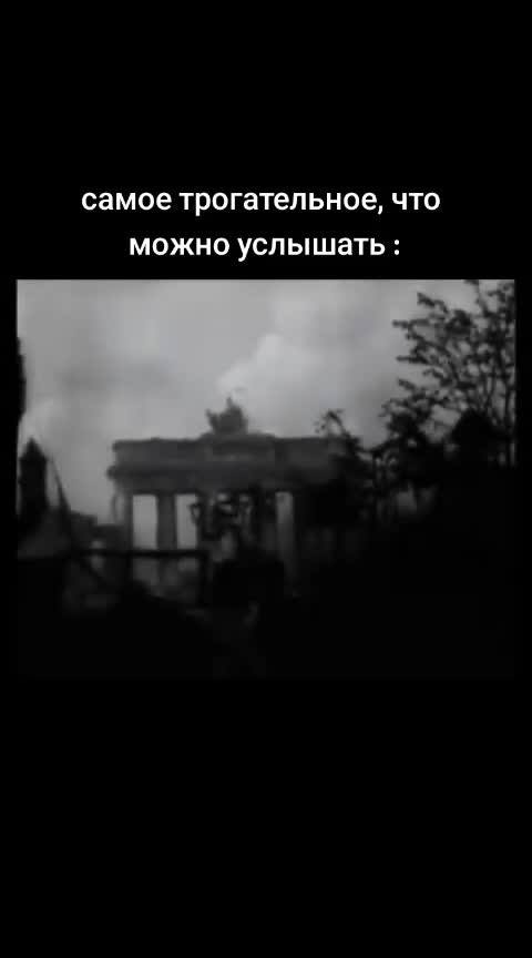 @слава