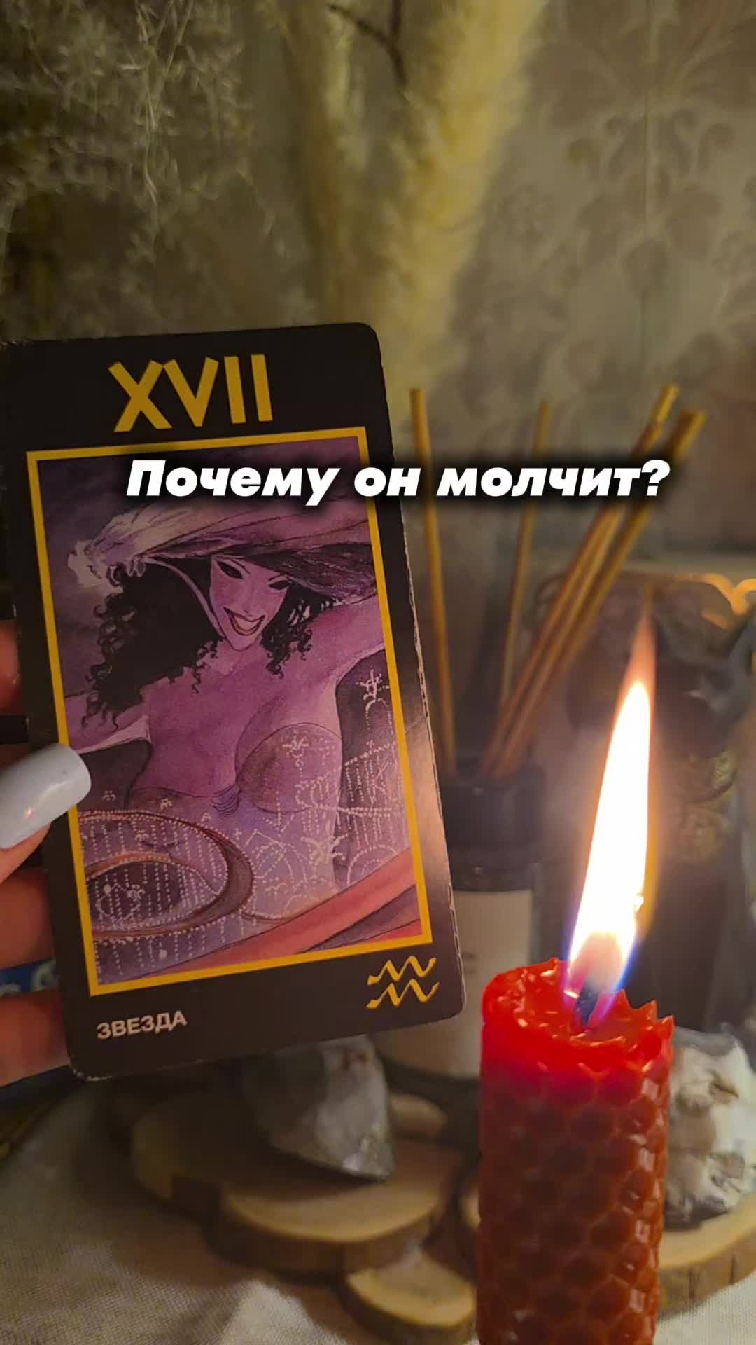 @aliceeback ~ магия жизни
