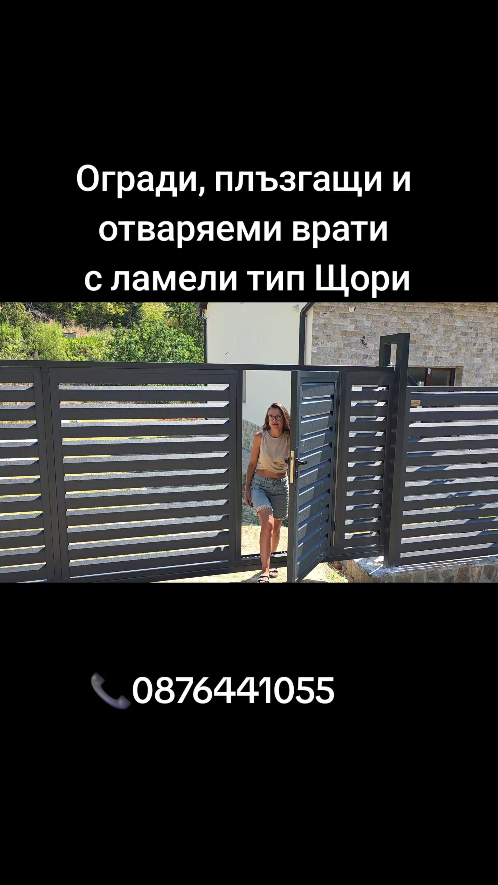 @Гавраилов проект