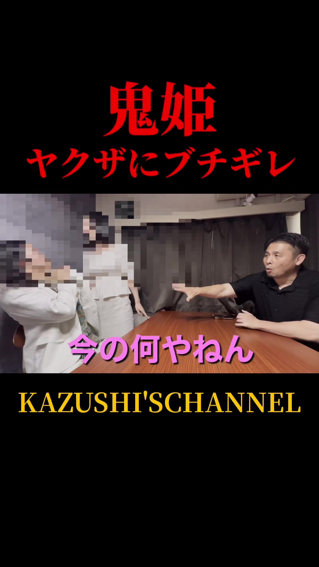 @宮本和志