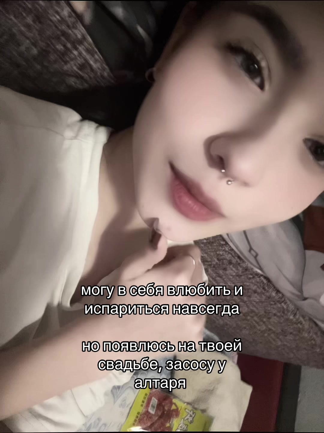 @миф