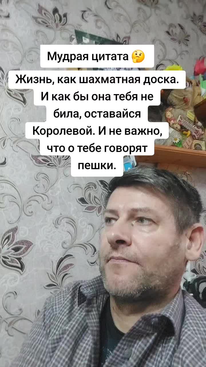 @pashtet_tv_Цитаты