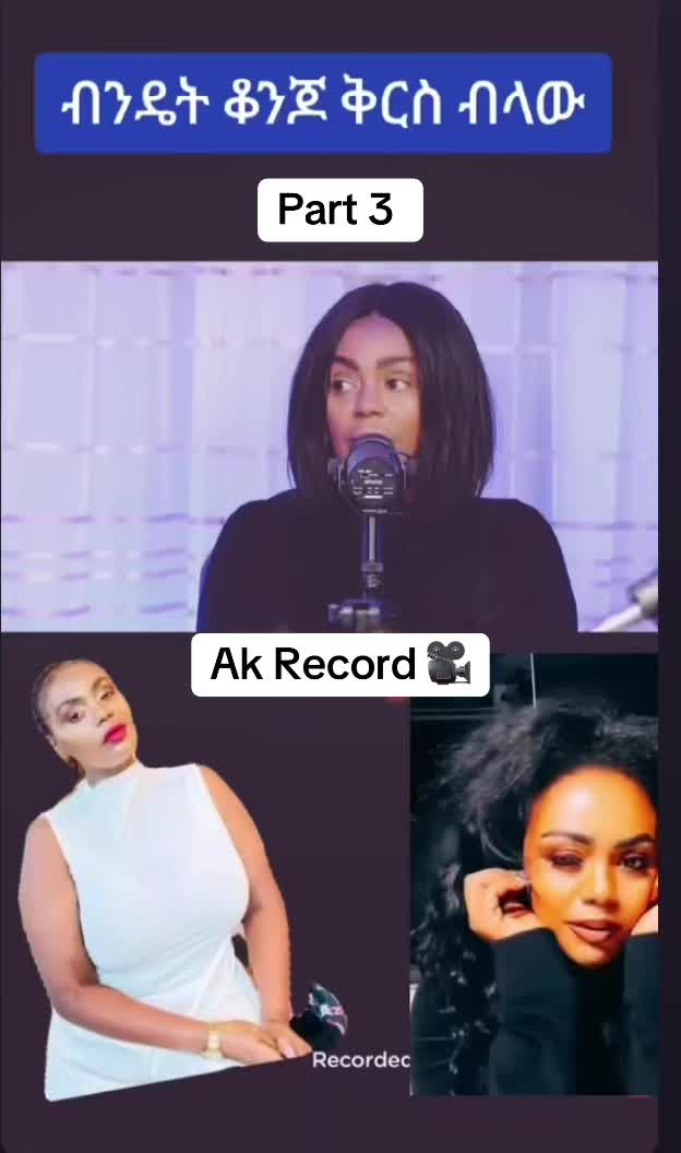 @Ak Record 🎥