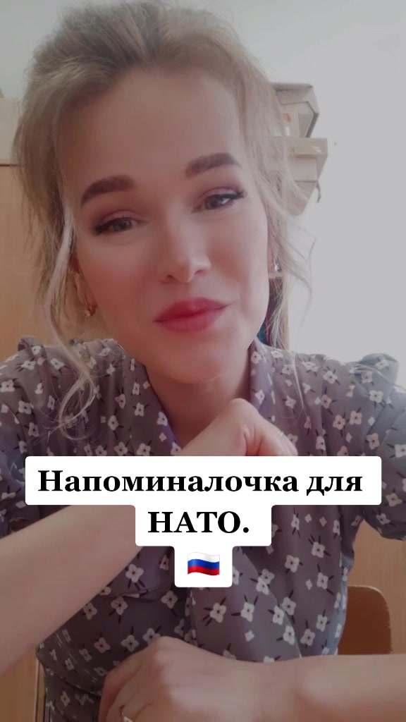 @Милена