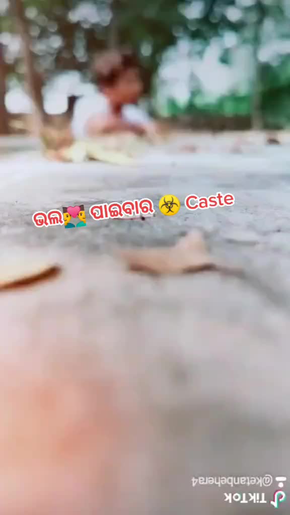 @ketan behera
