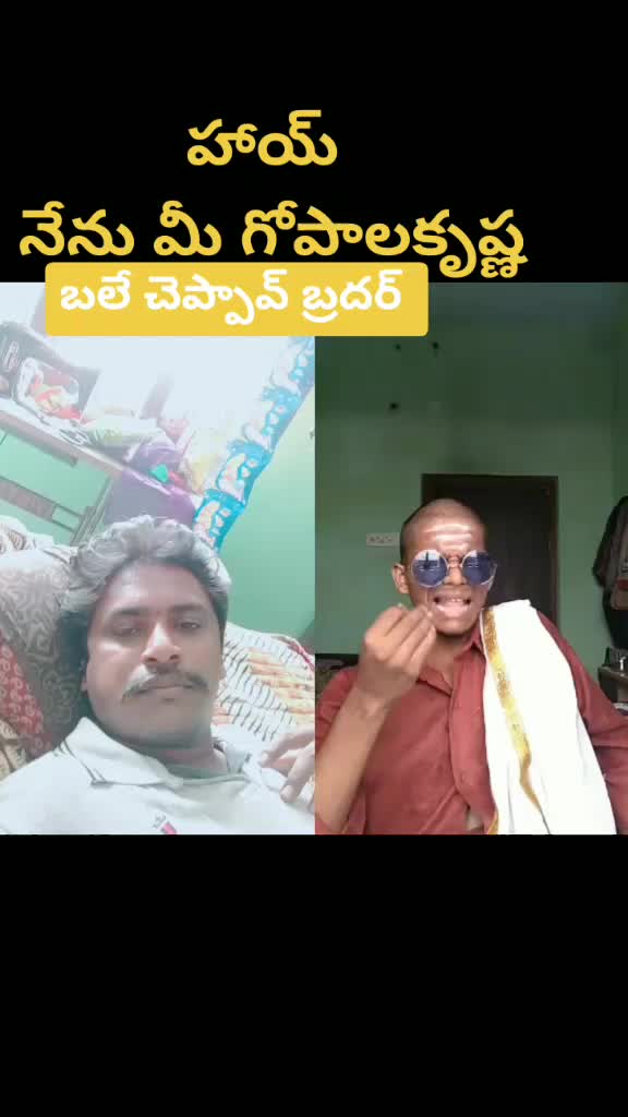 @గోపాలకృష్ణ 5646